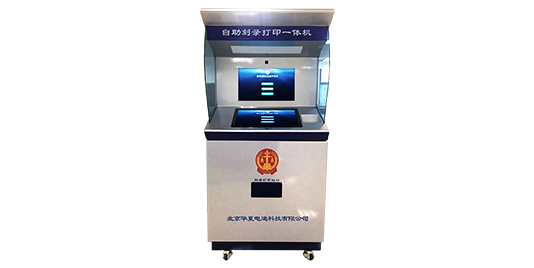 產品展示