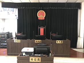 華夏電通；智慧審判；智慧法院