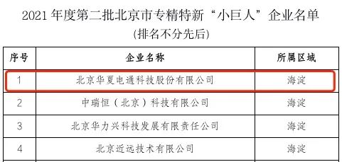 微信圖片_20220512110921.jpg
