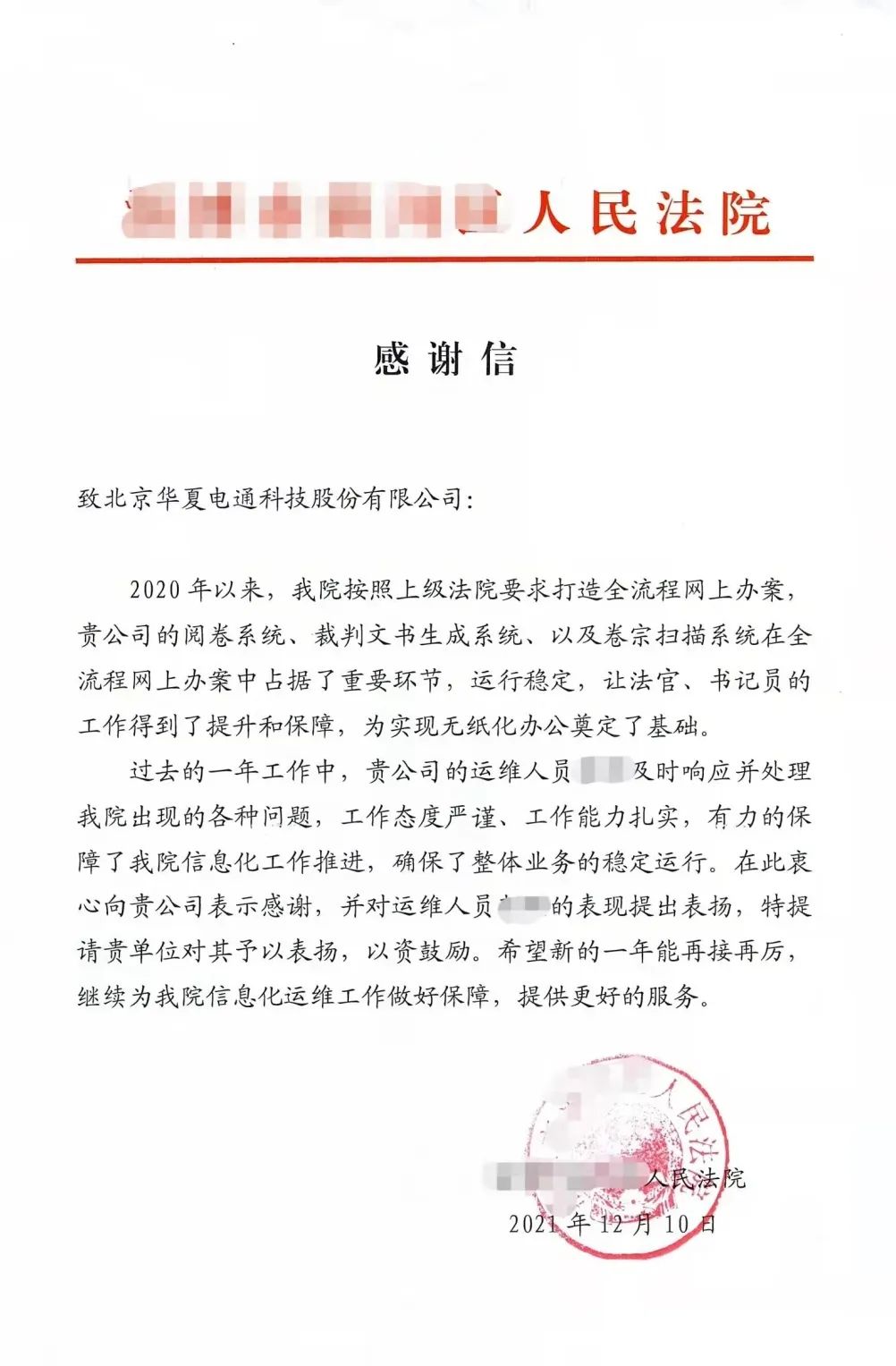 微信圖片_20220512111022.jpg