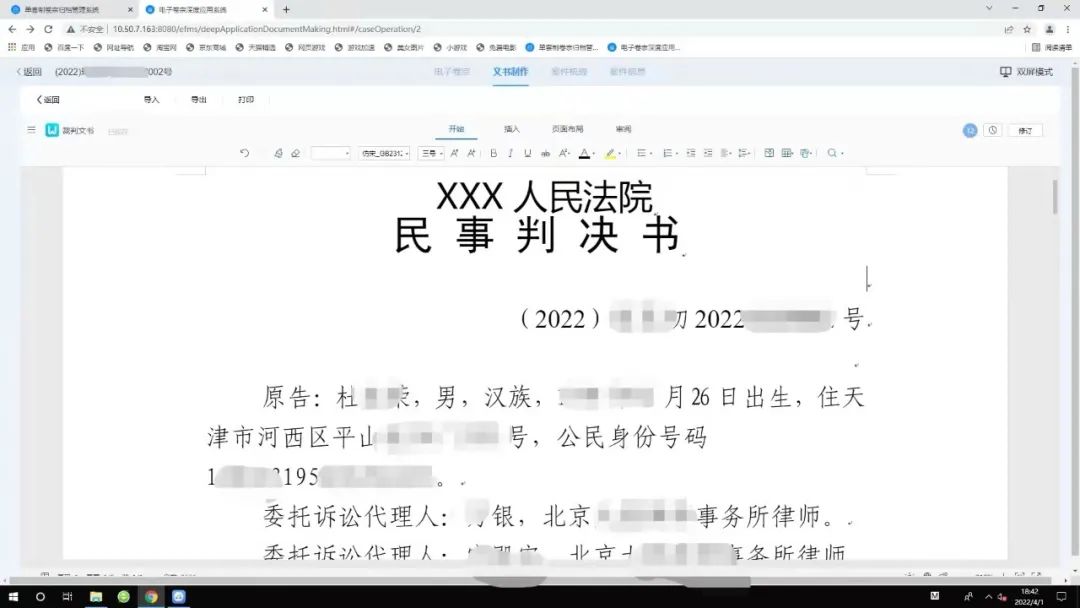 微信圖片_20220512110835.jpg