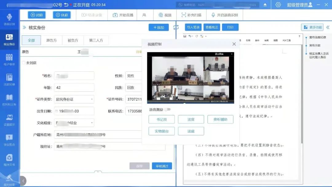 微信圖片_20220512110844.jpg